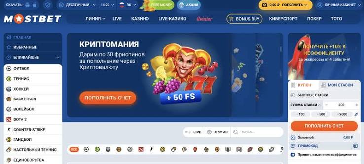 Avo Casinò App La Tua Porta per il Gioco D'azzardo Mobile